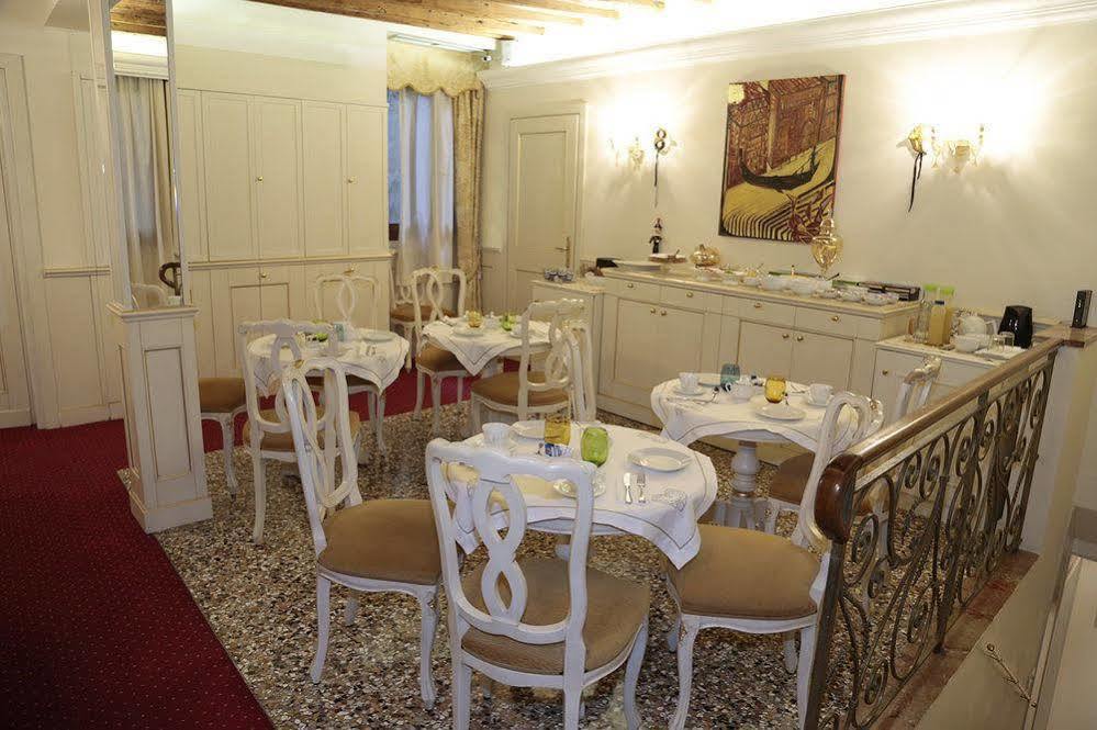 Ferienwohnung Casa Dei Cavalieri Venedig Exterior foto
